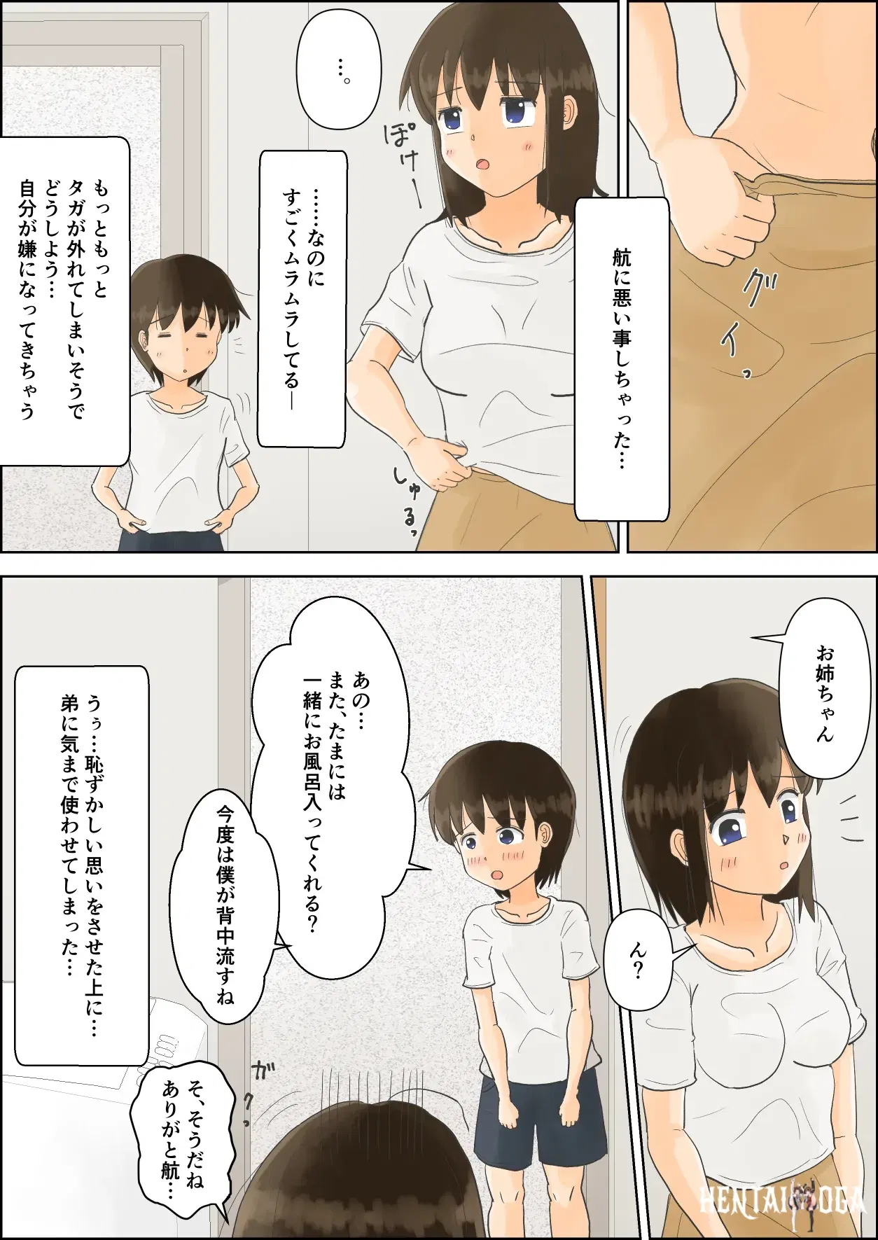 Image #17