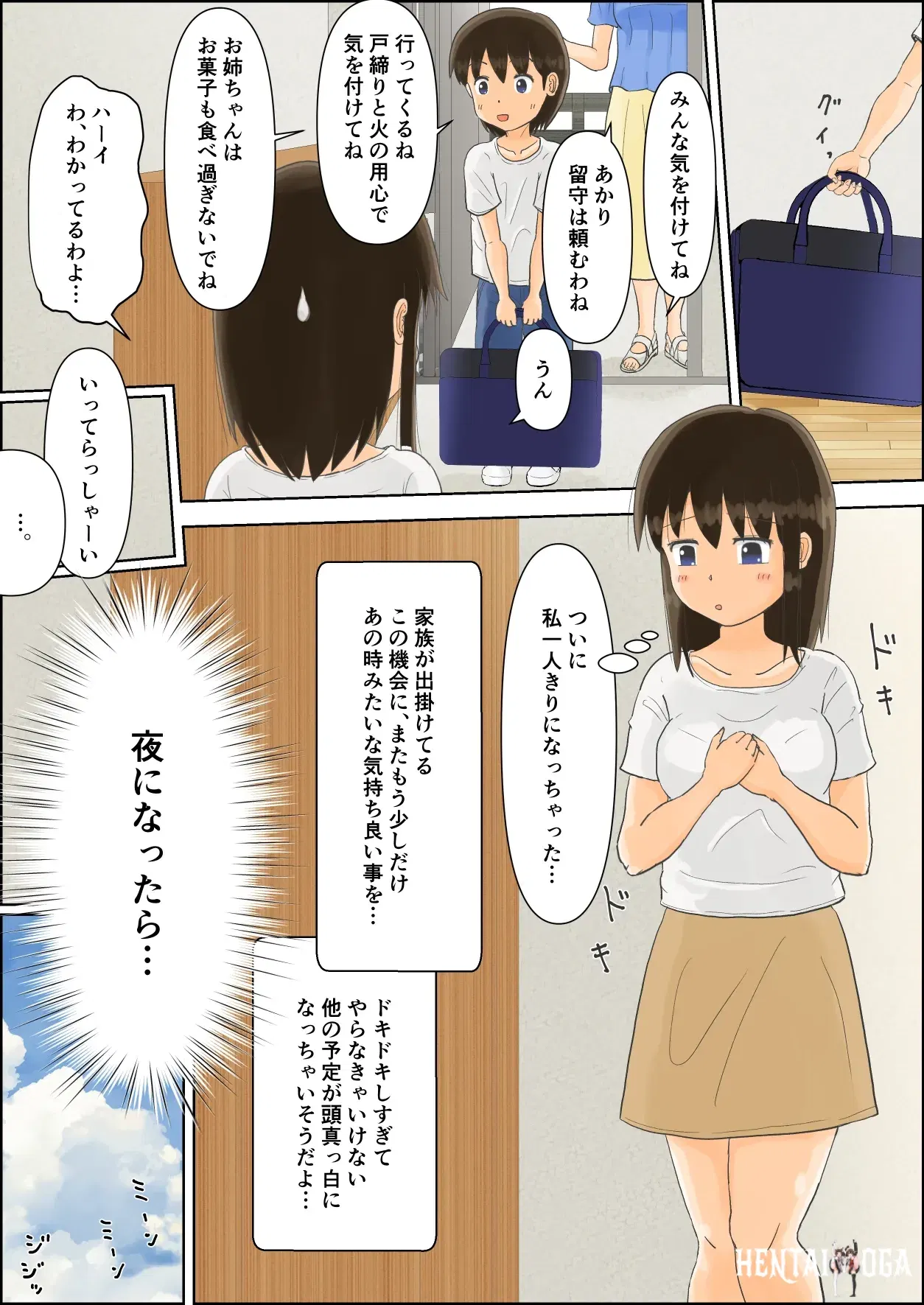Image #18
