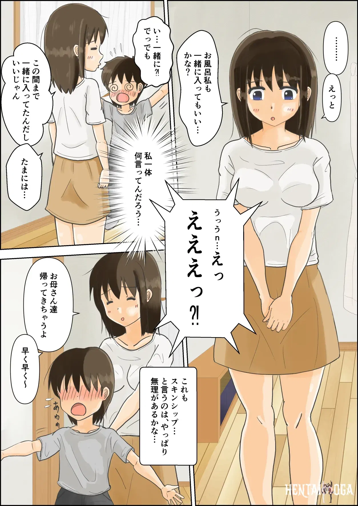 Image #5