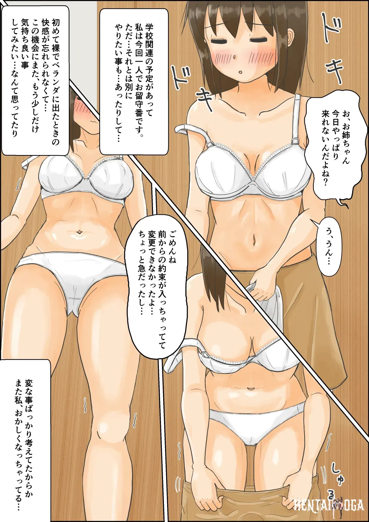 Image #7