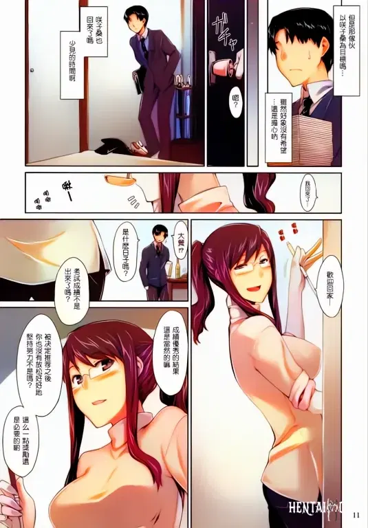 Image #10
