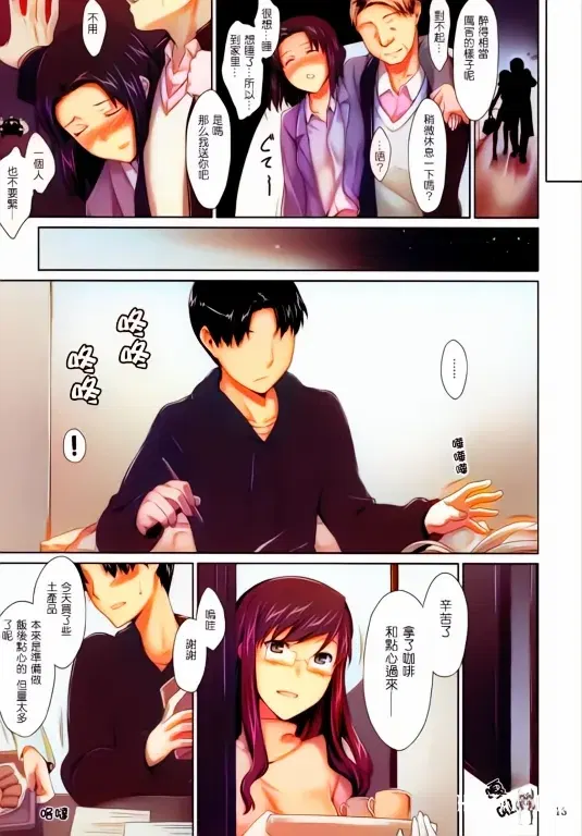 Image #12