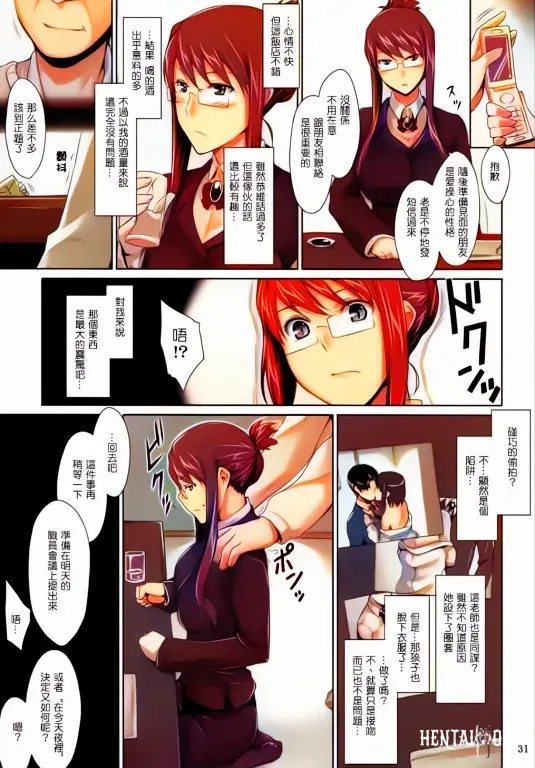 Image #30