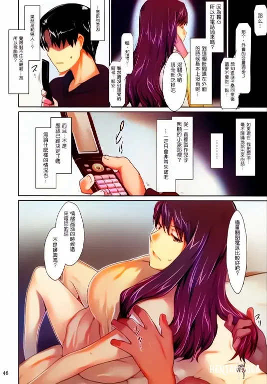 Image #45