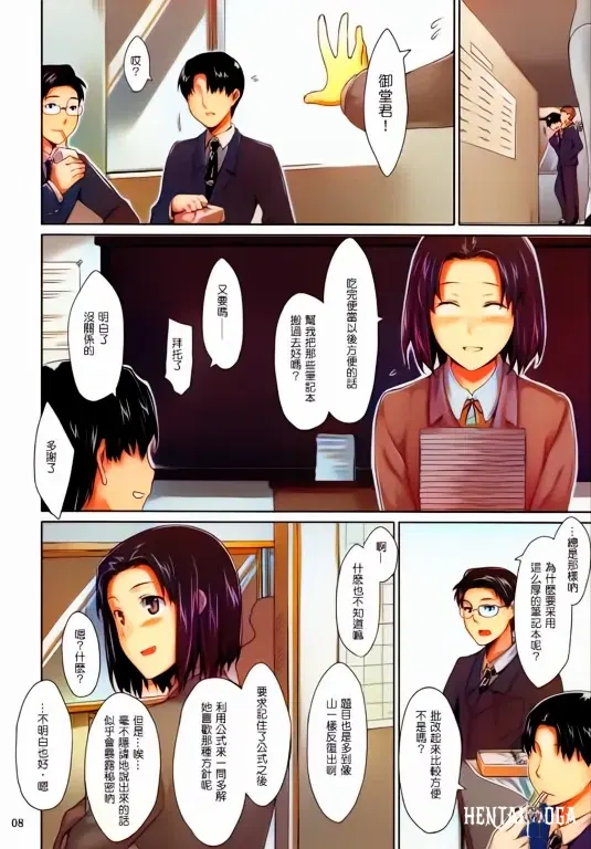 Image #7