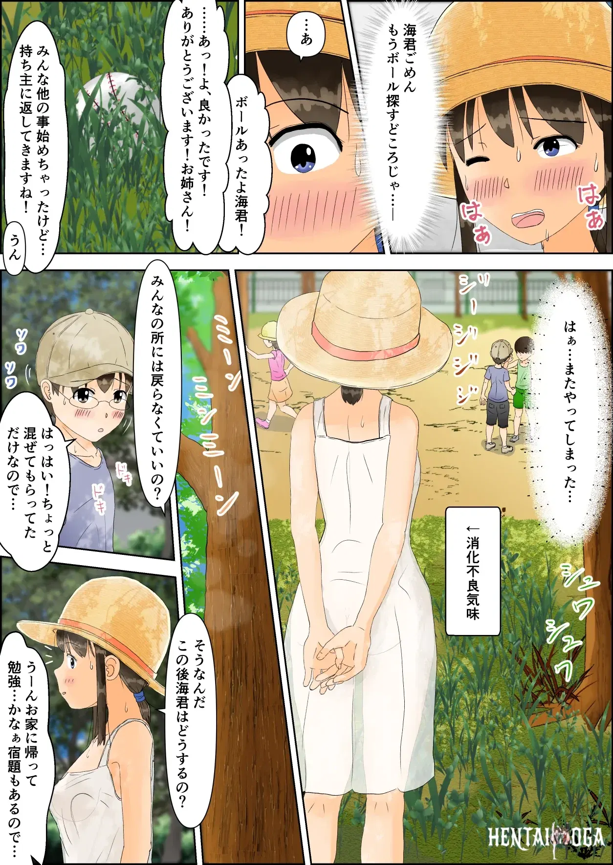 Image #11