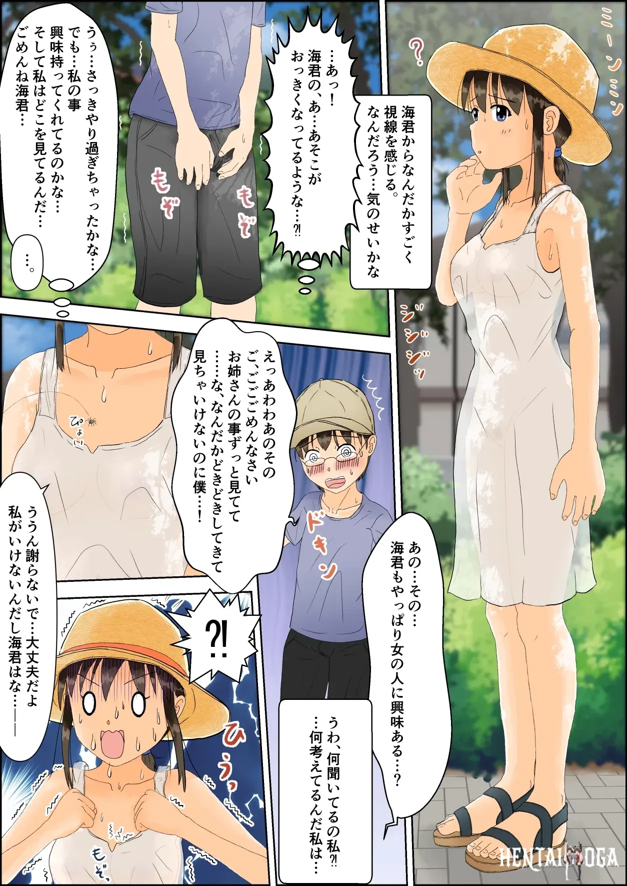 Image #12