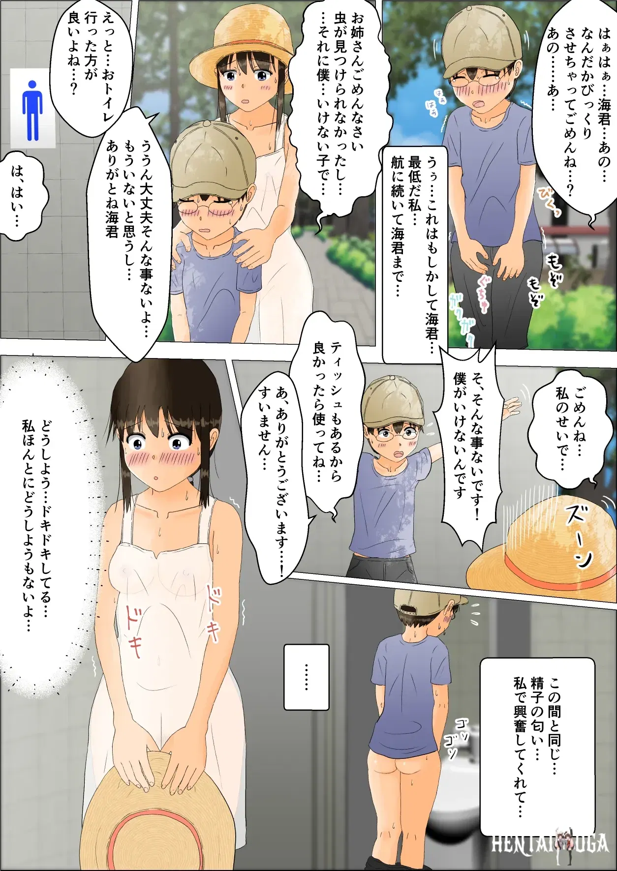 Image #19