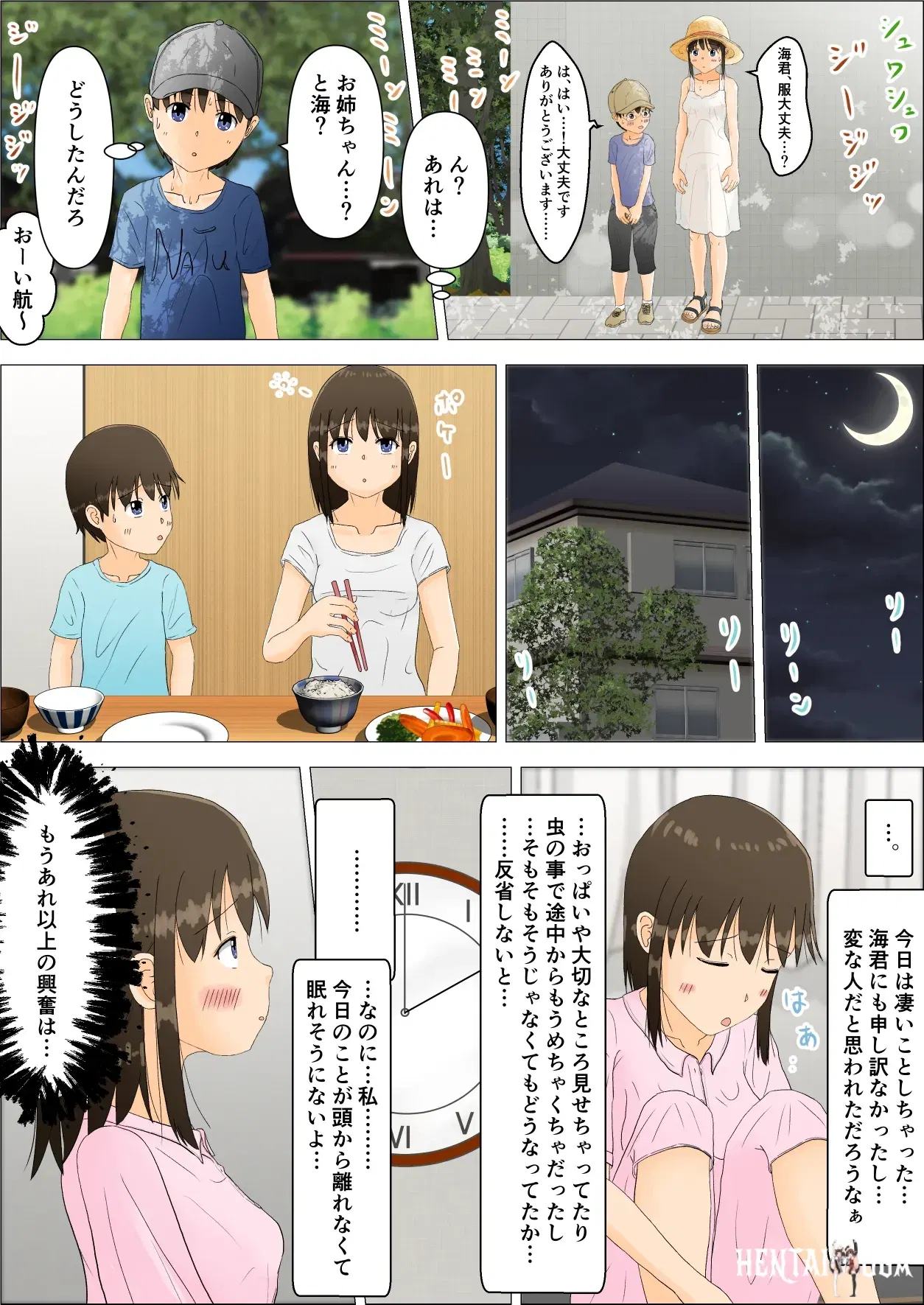 Image #20