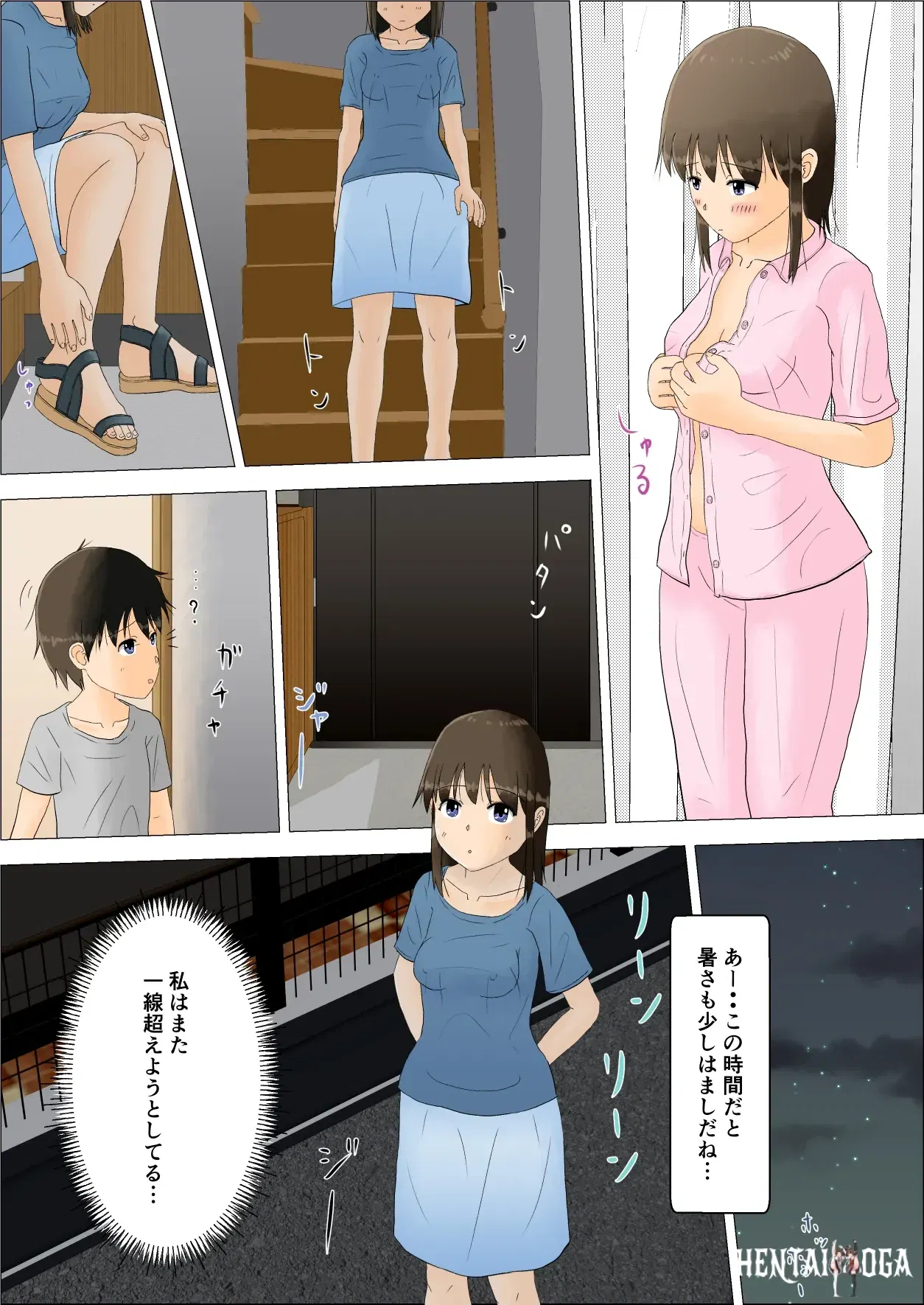 Image #21