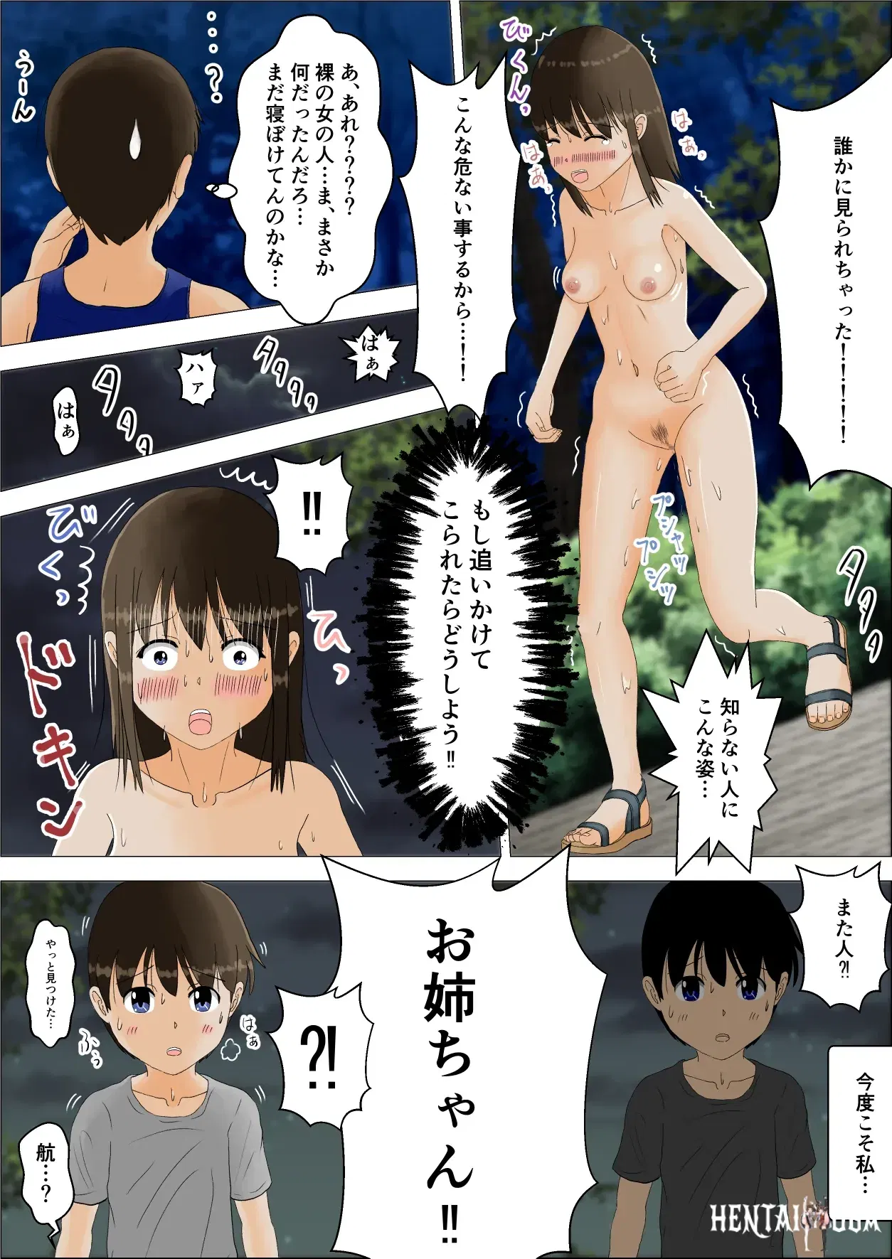 Image #28