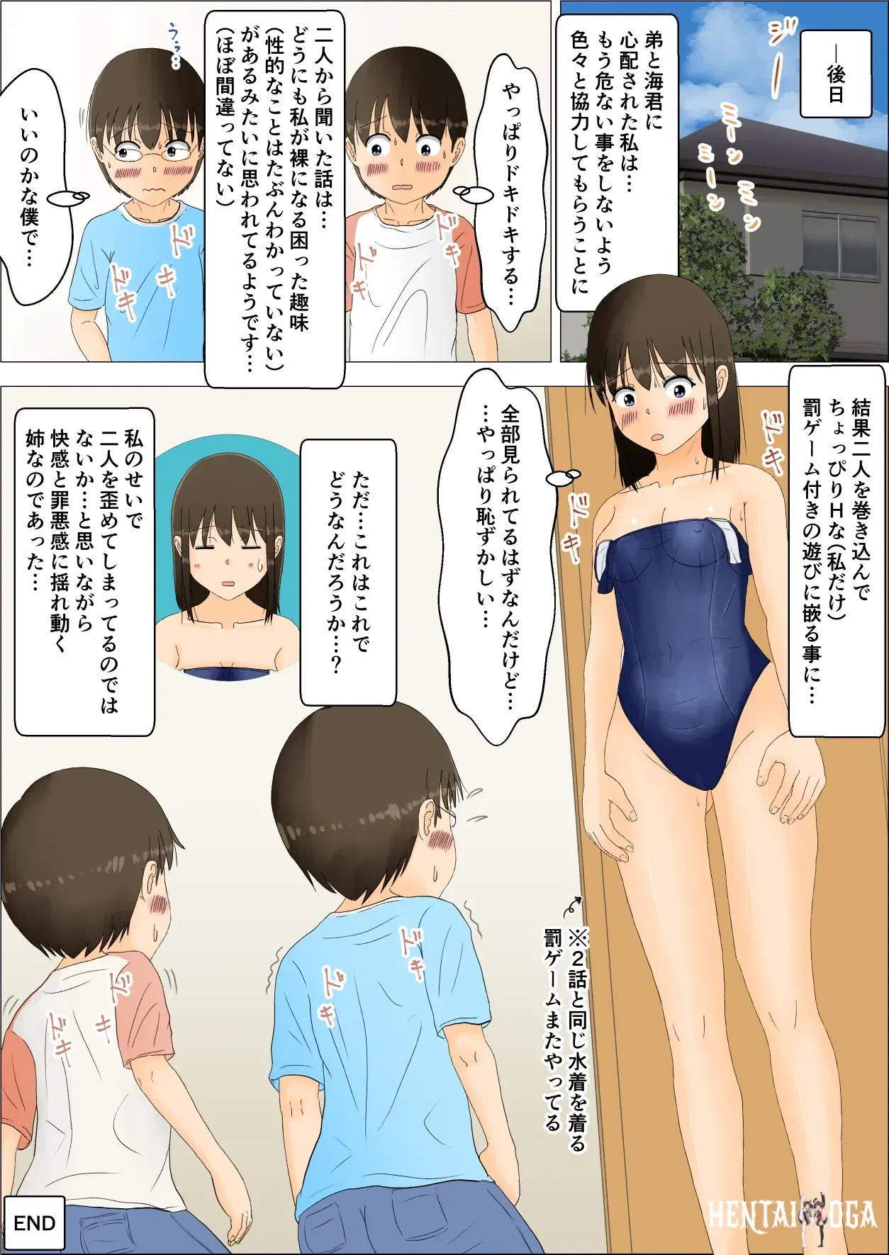Image #30