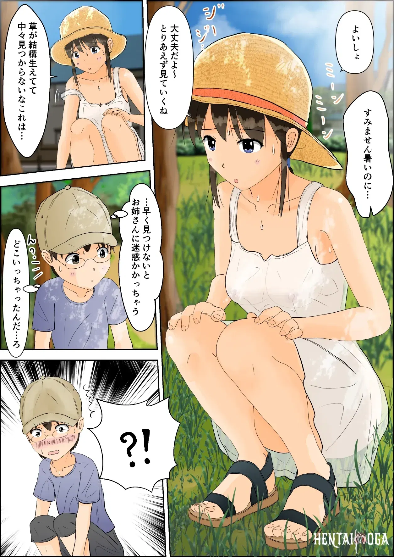 Image #6