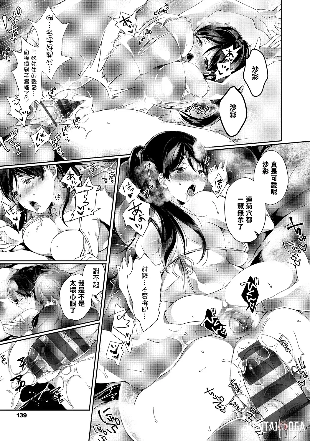 Image #15