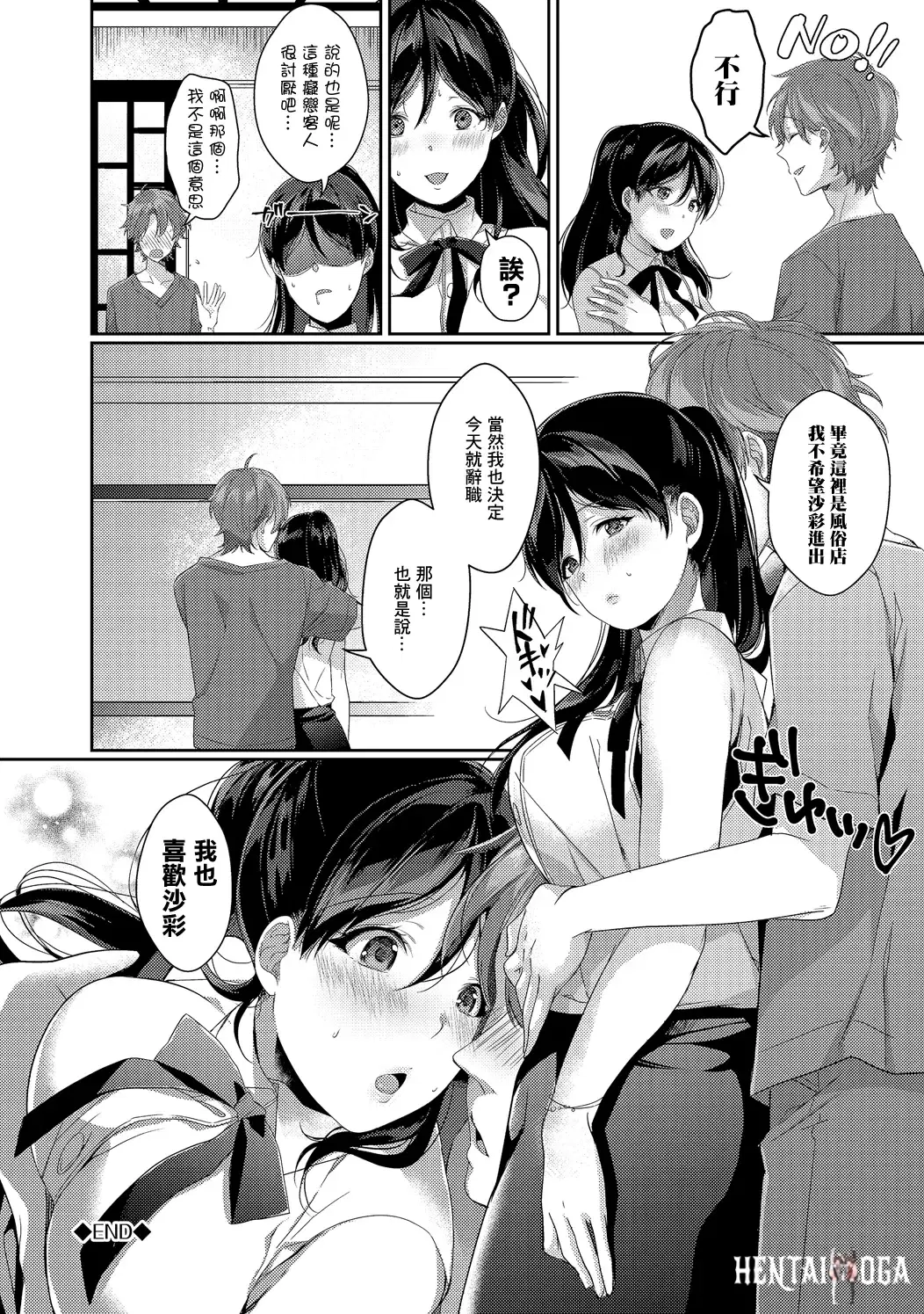 Image #20