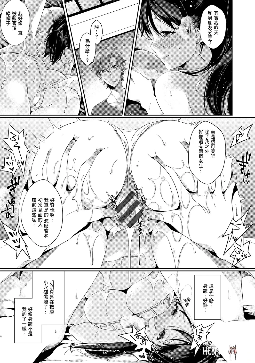 Image #5