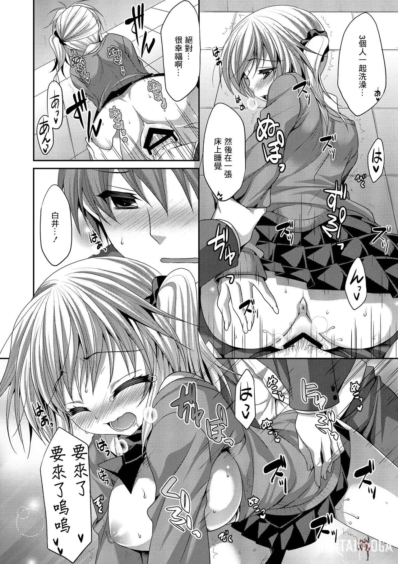 Image #15