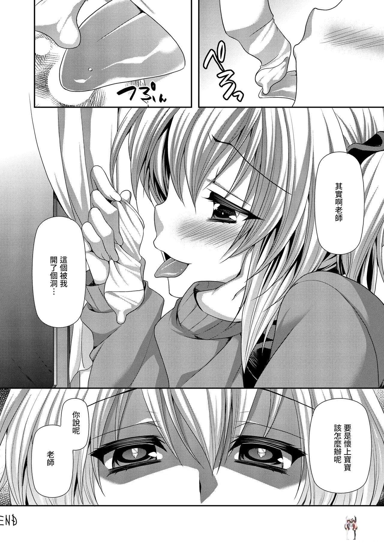 Image #17