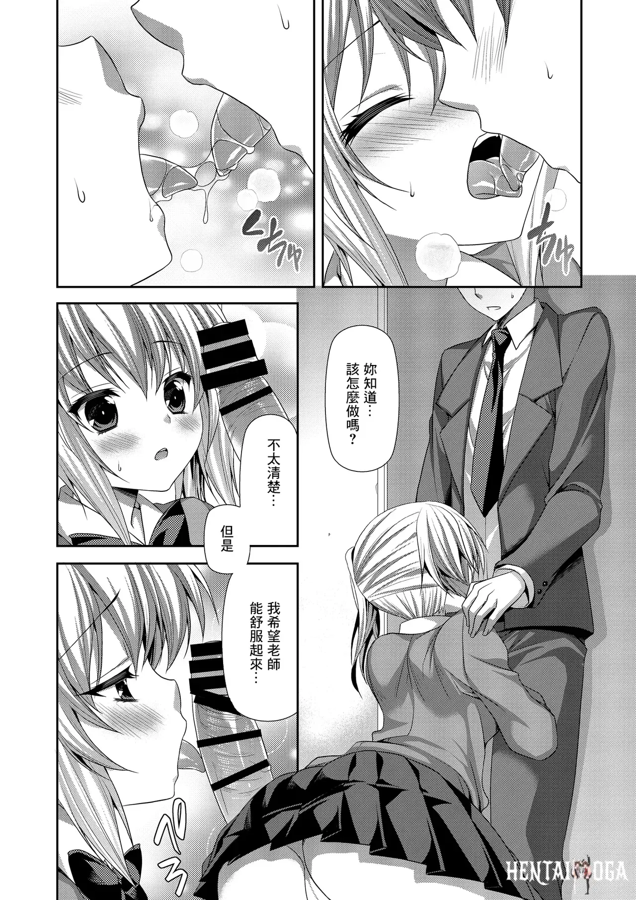 Image #7