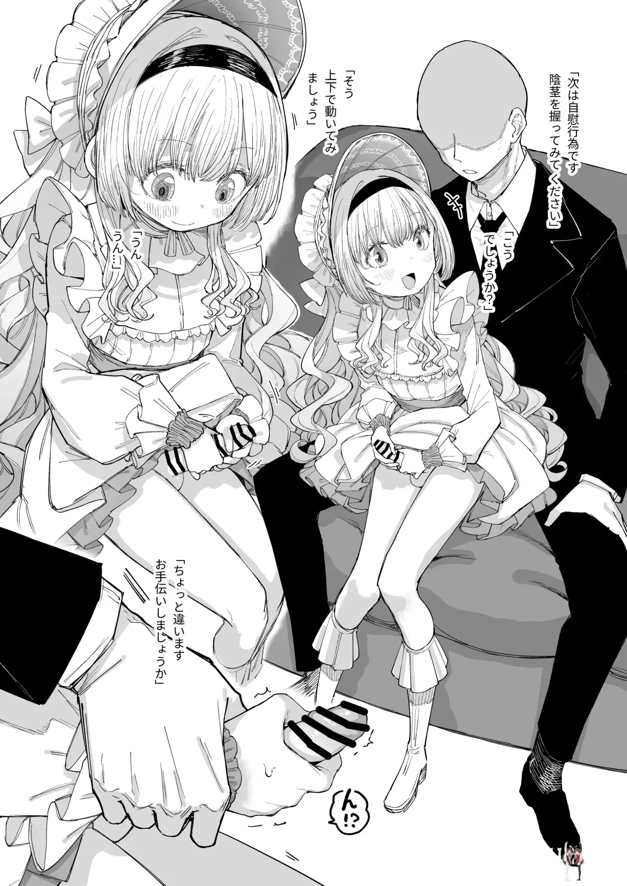 Image #10