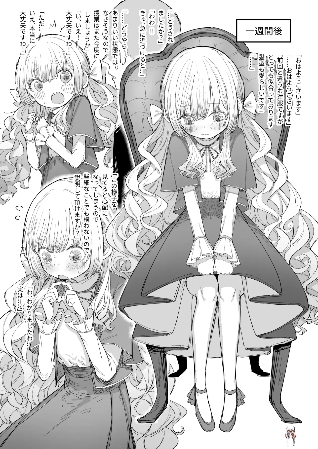 Image #13