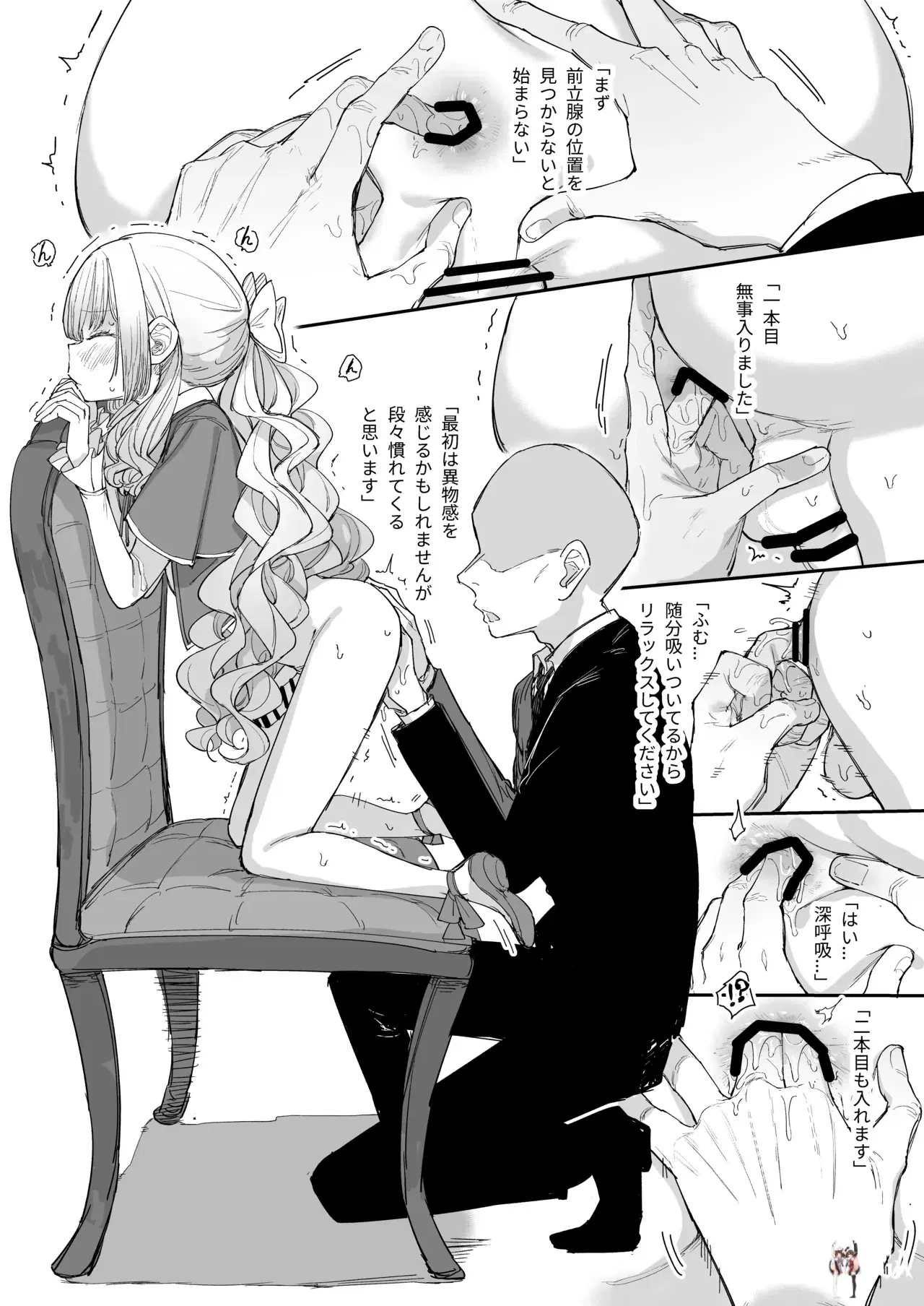 Image #23