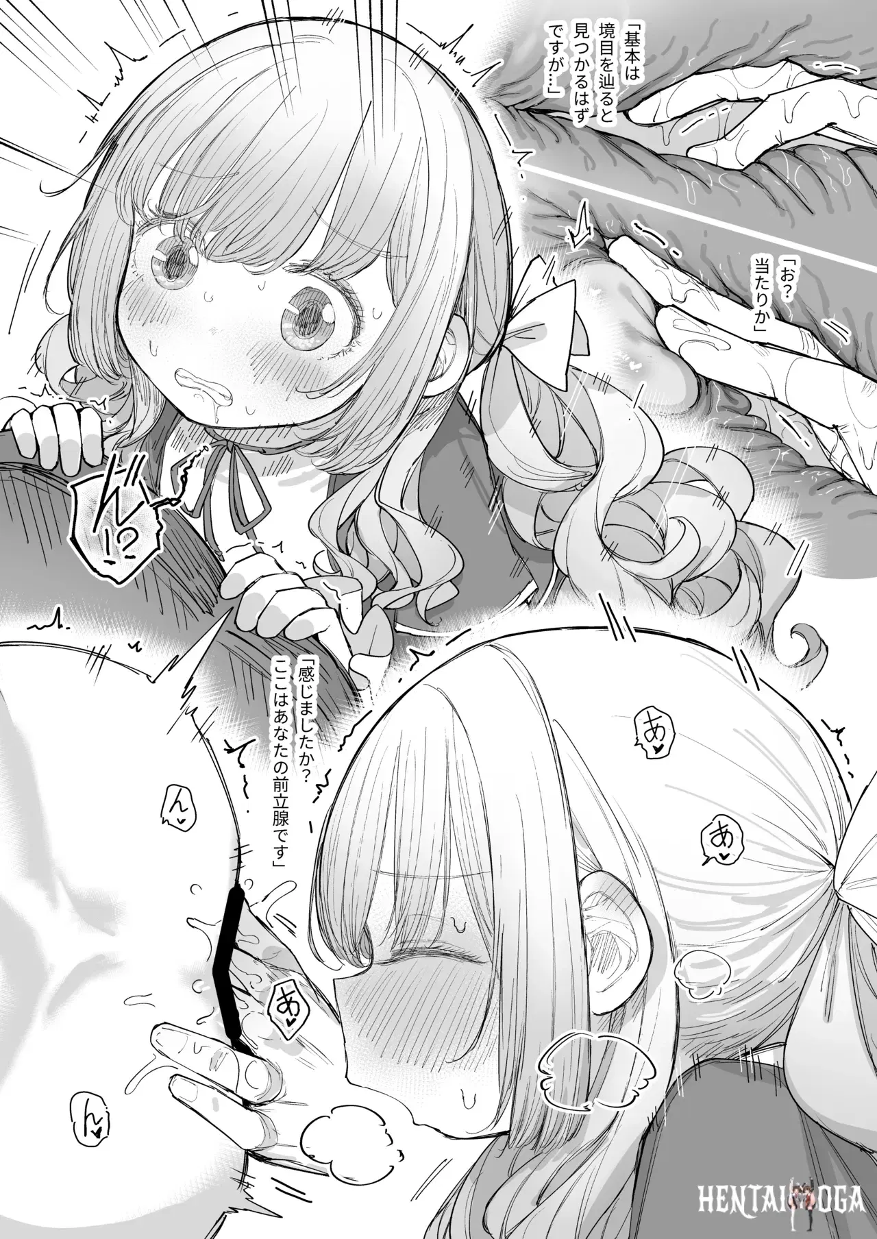 Image #24