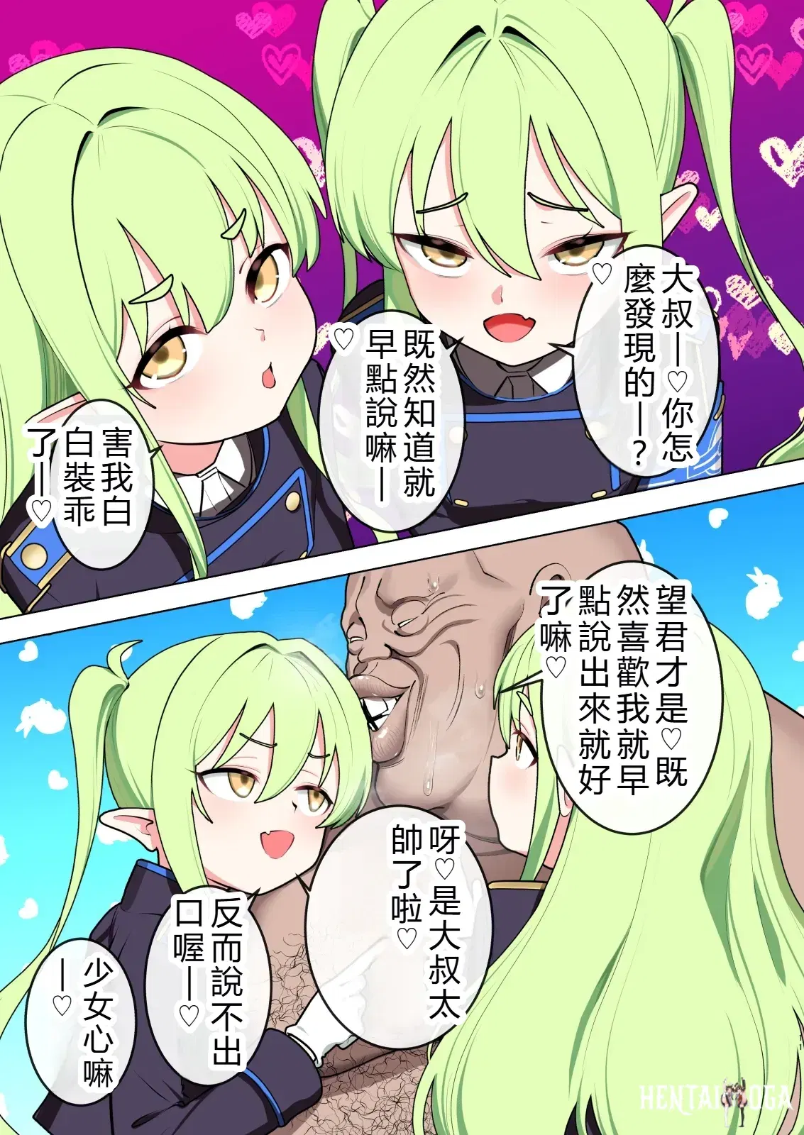 Image #11