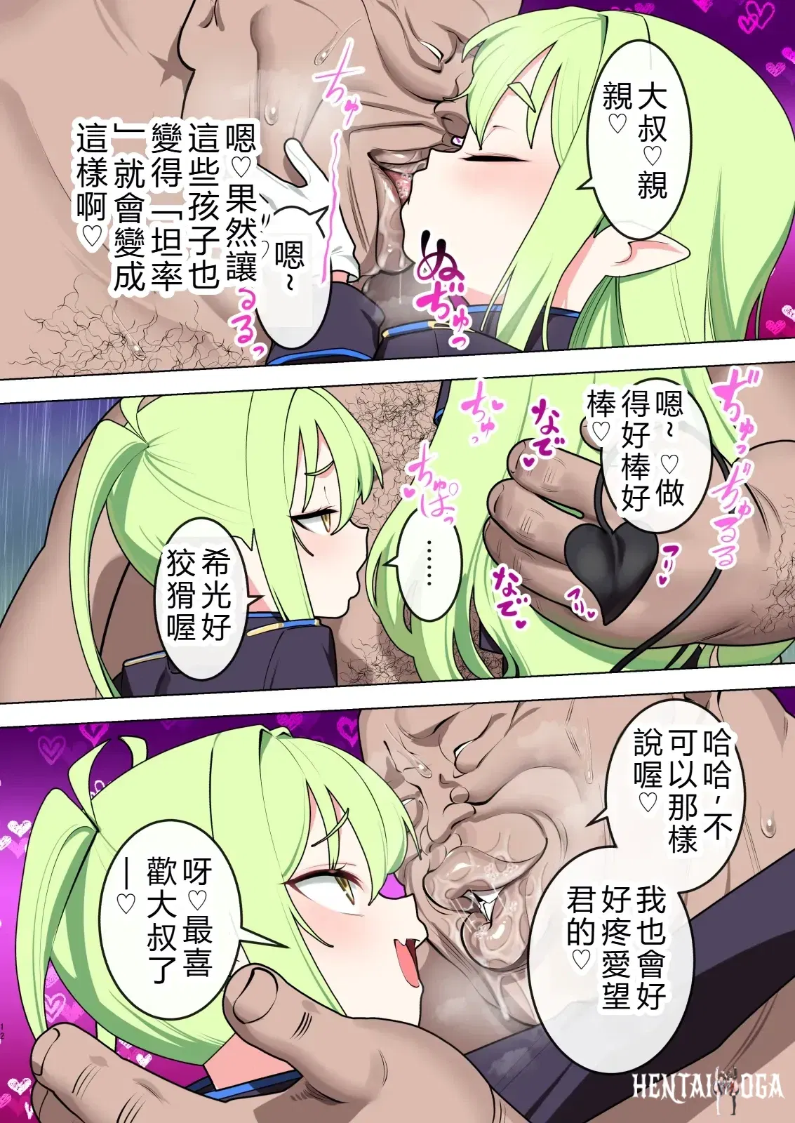 Image #12