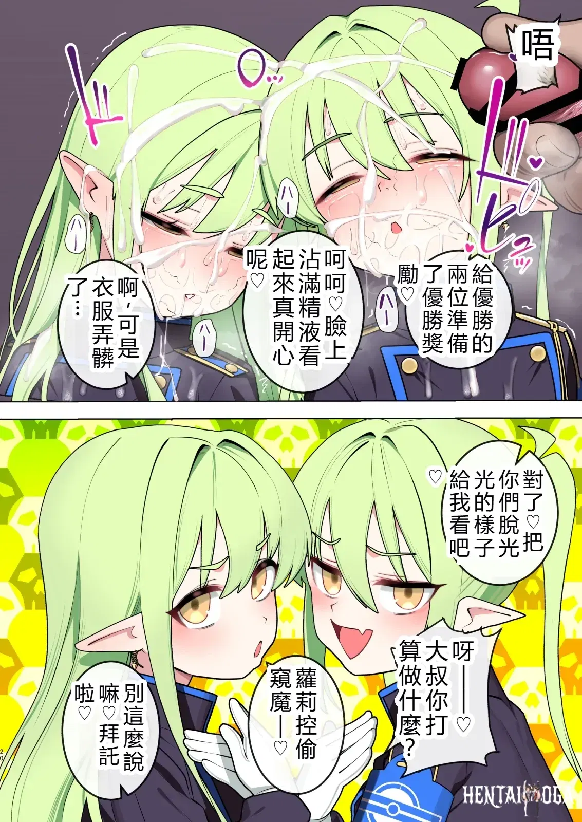Image #20