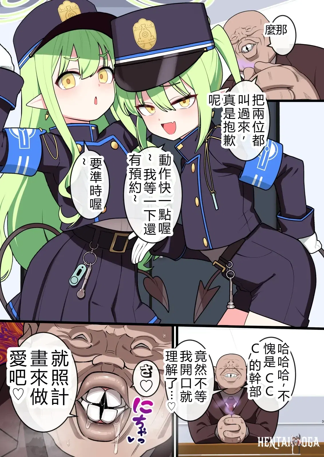 Image #3