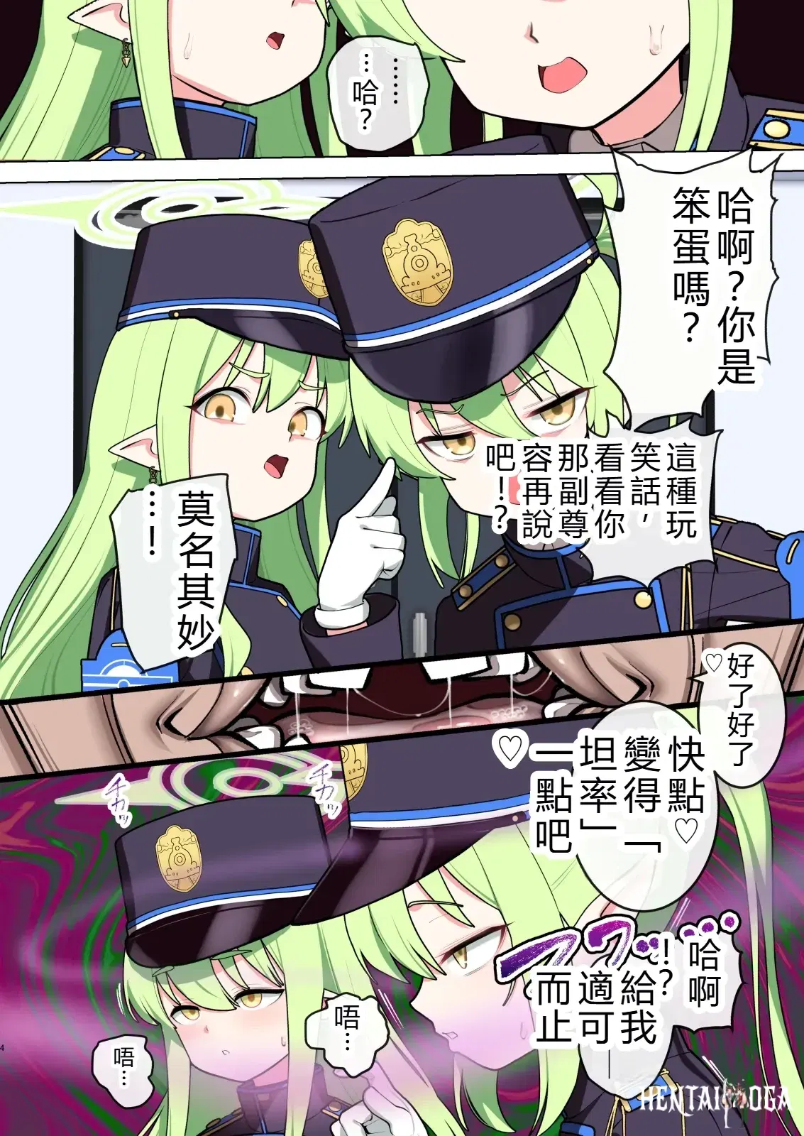 Image #4