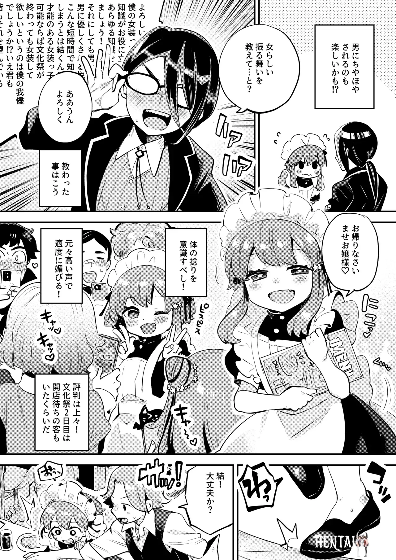 Image #10
