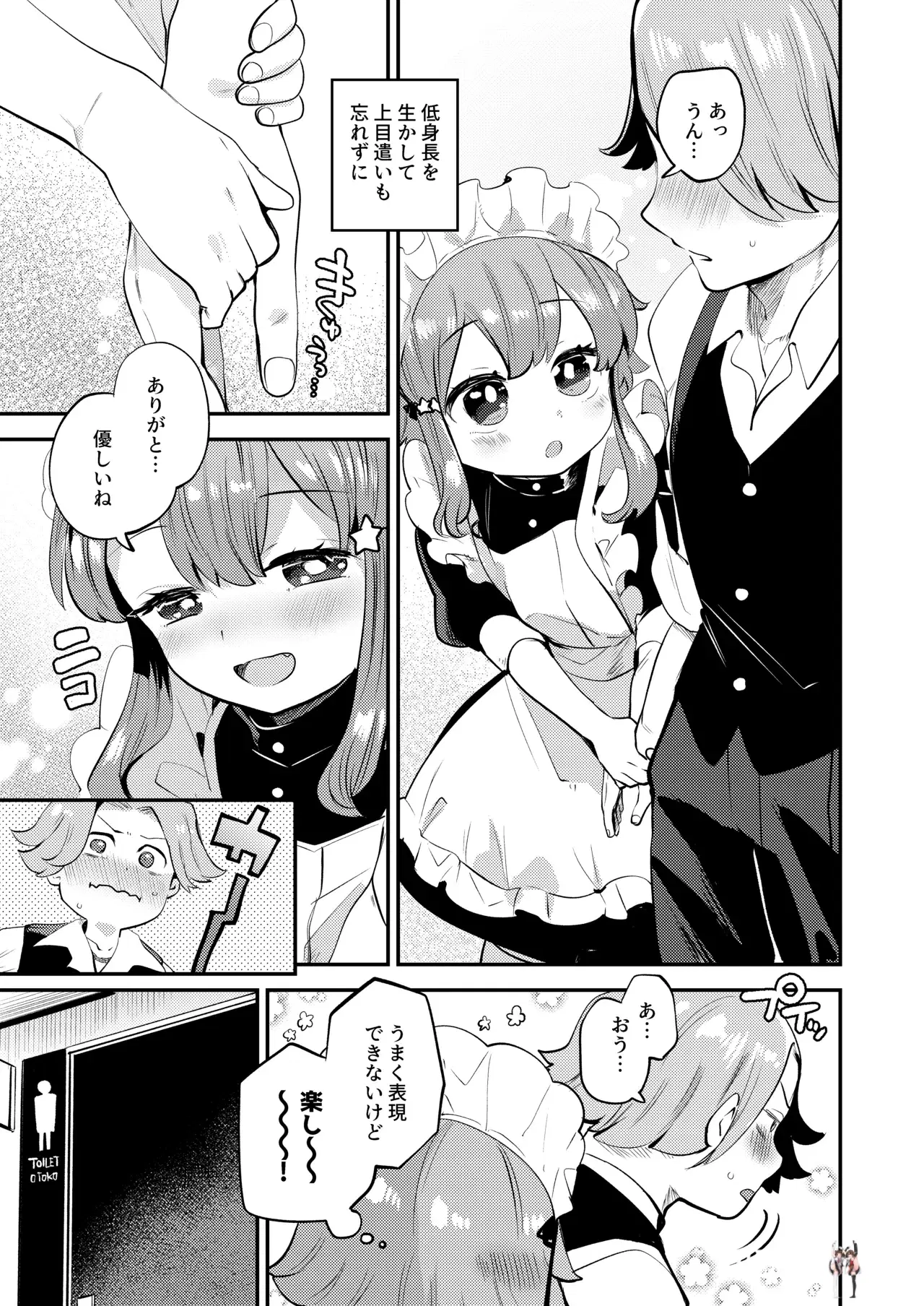 Image #11