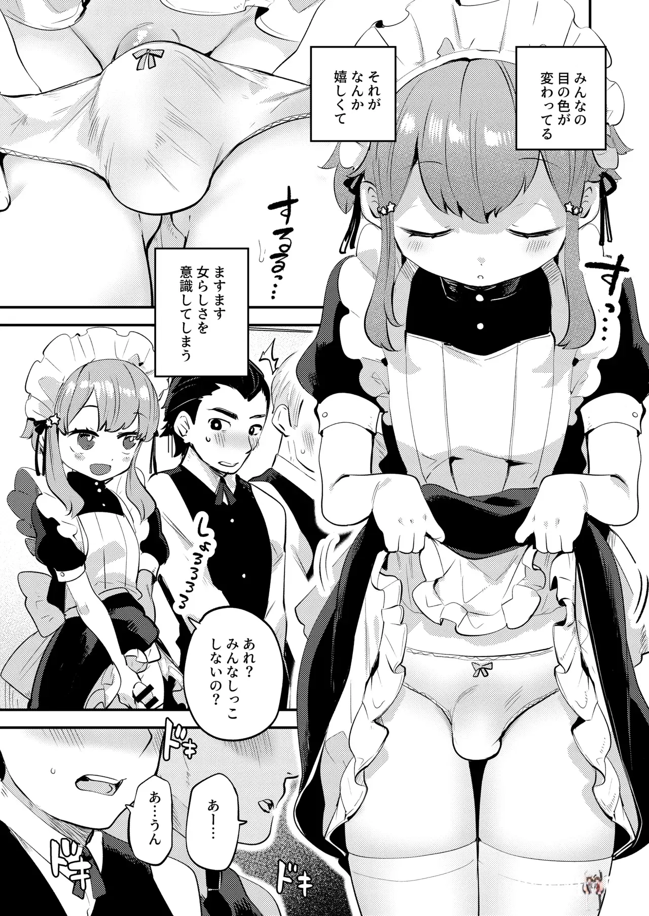 Image #12