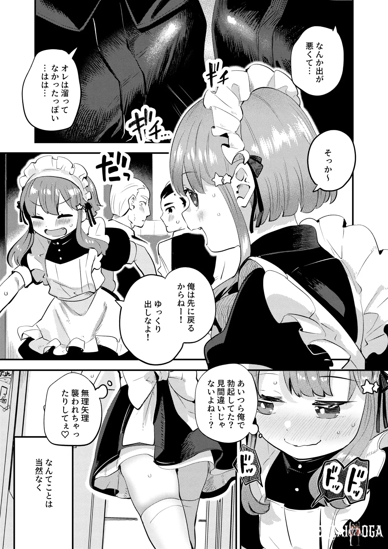 Image #13