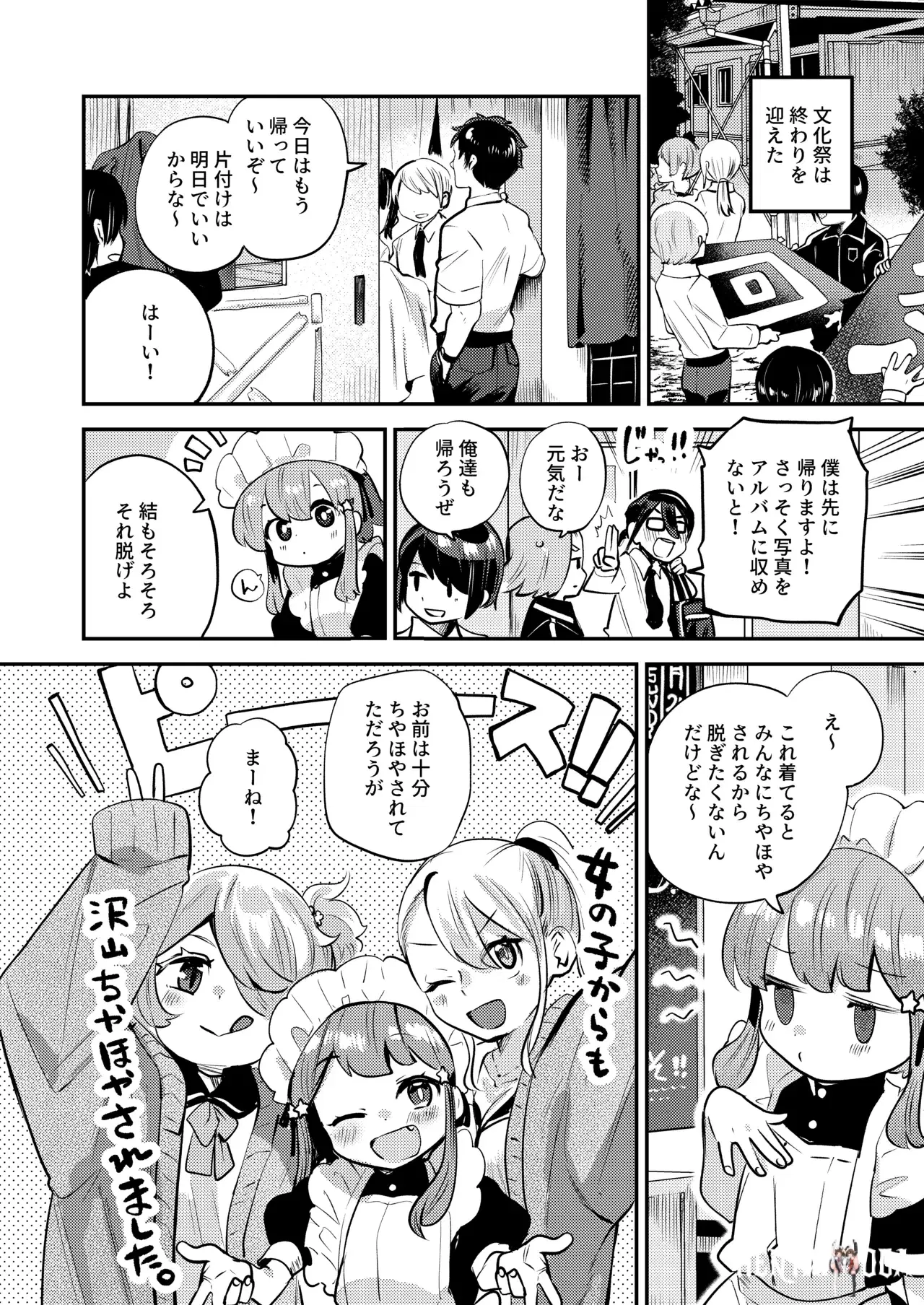 Image #14