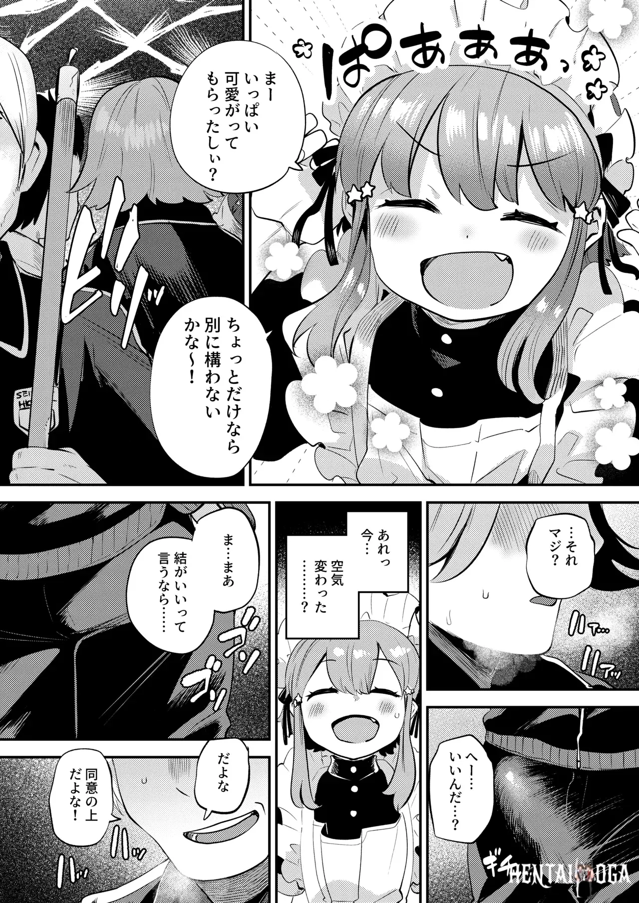 Image #16