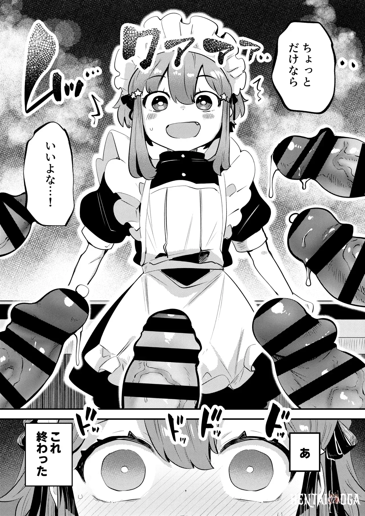 Image #17