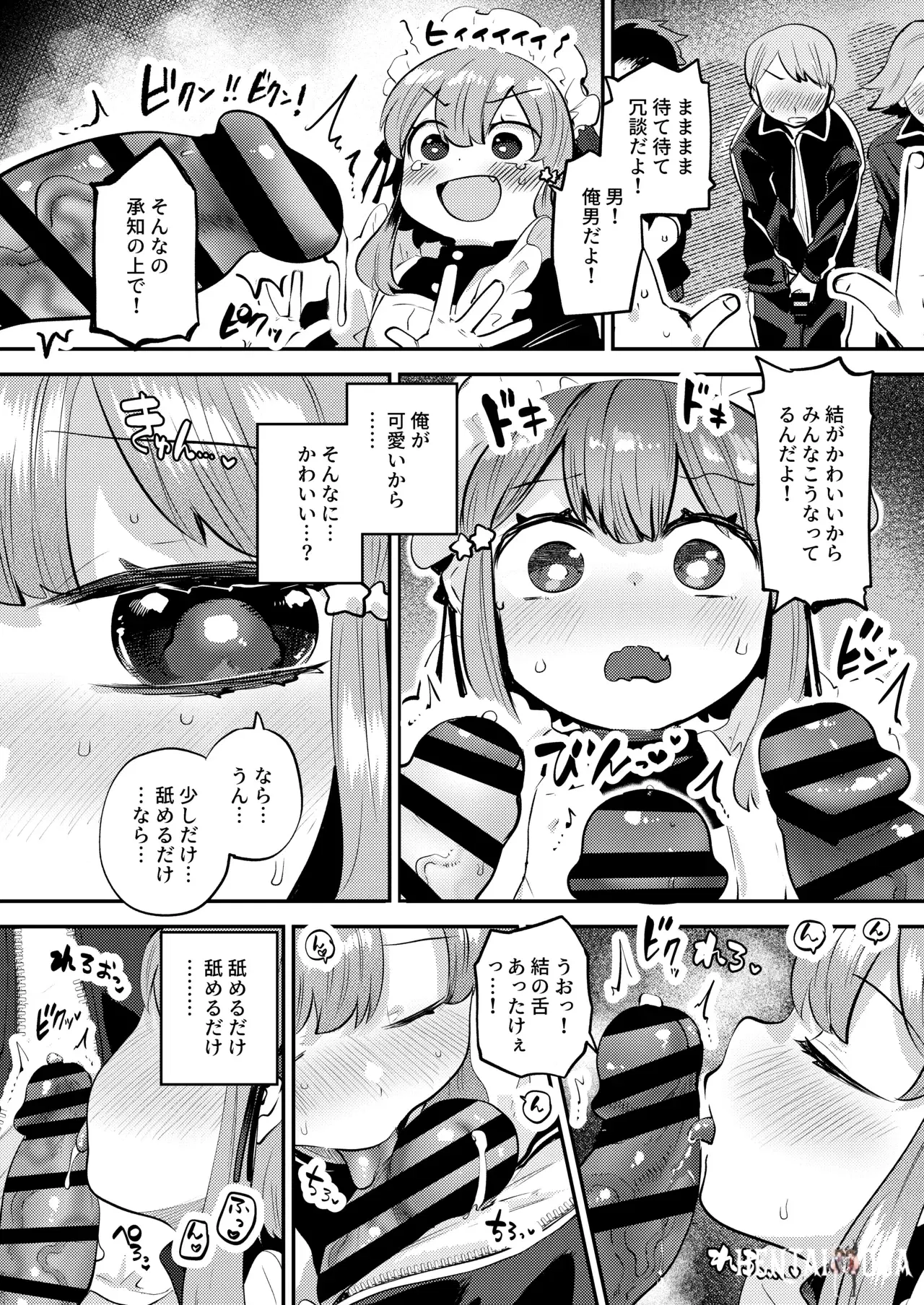 Image #18