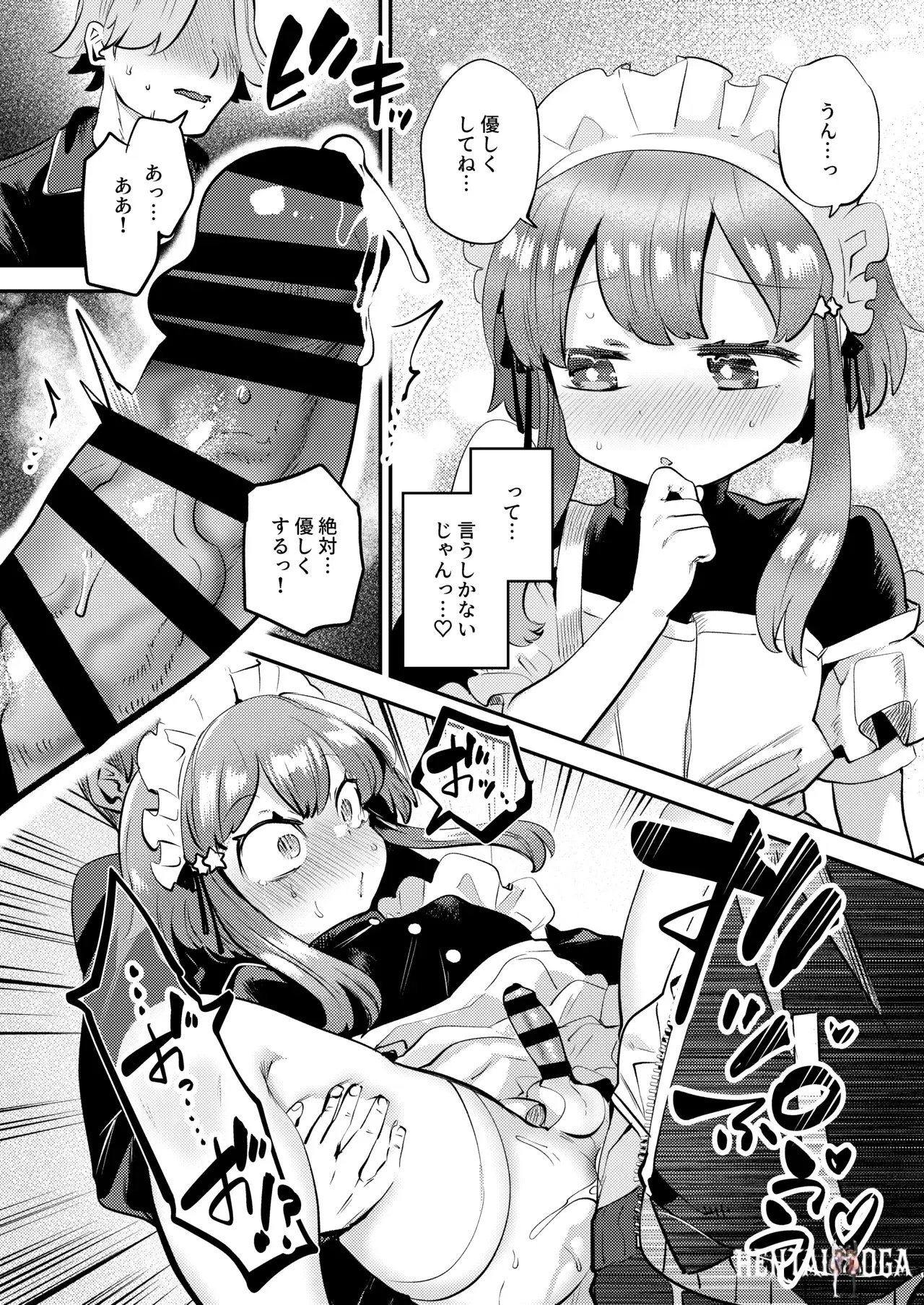 Image #22
