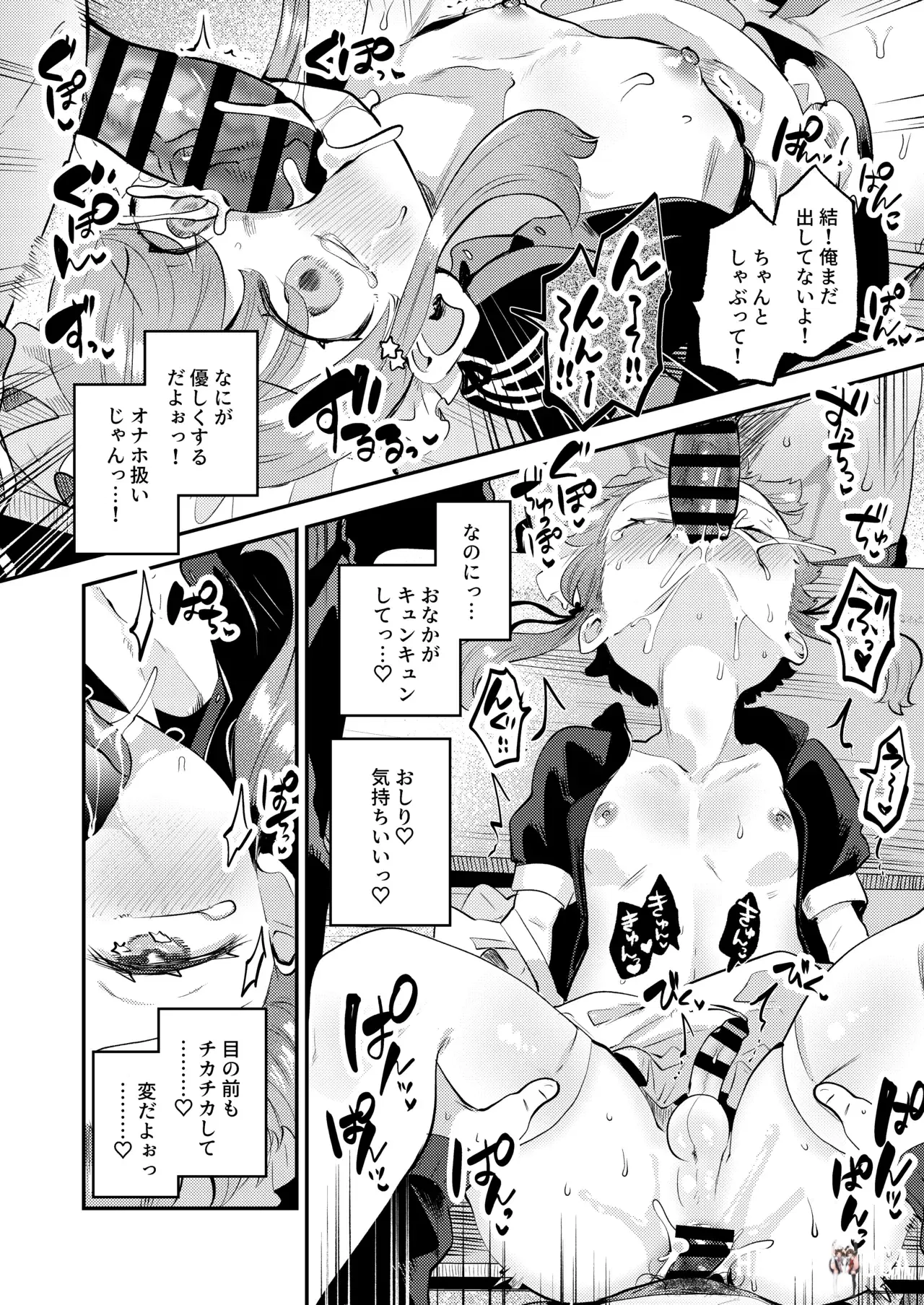 Image #24