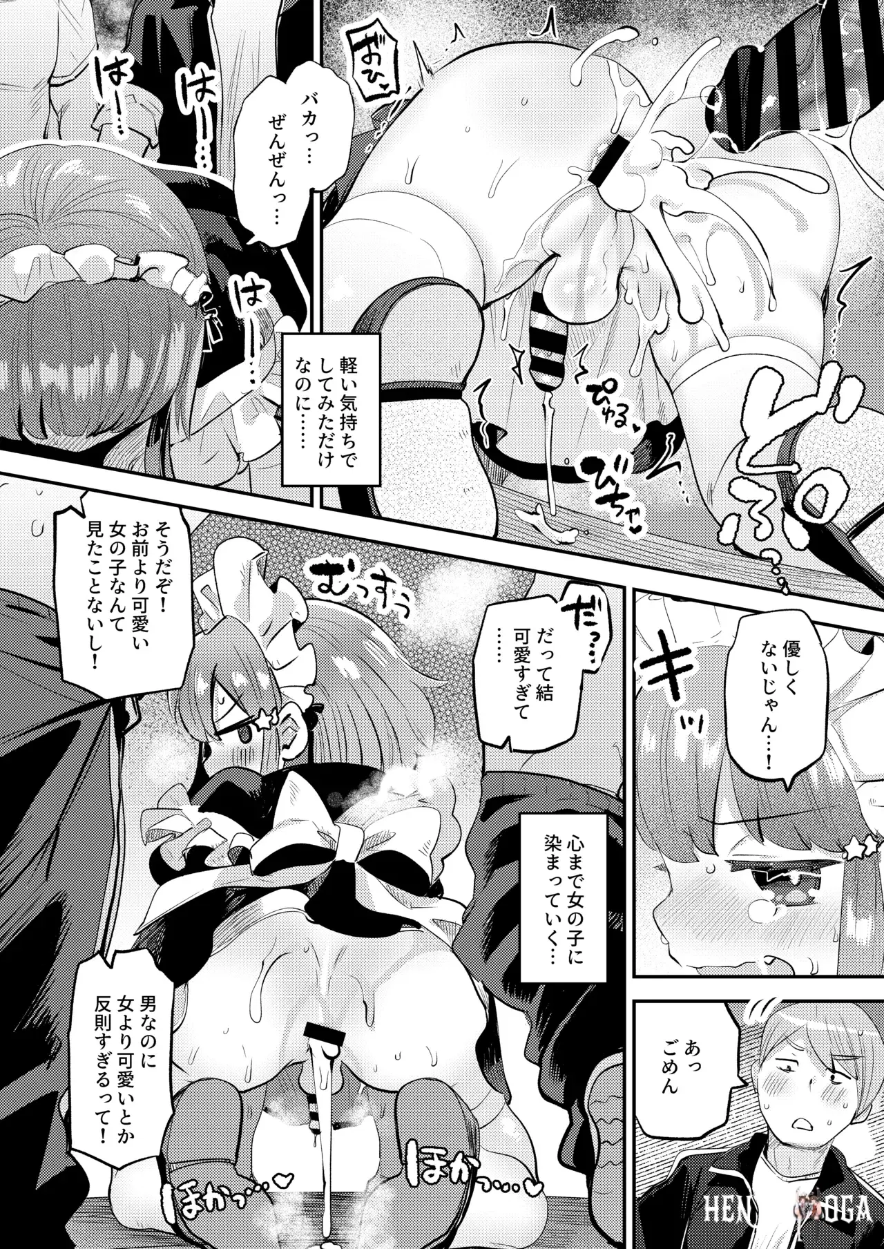 Image #28