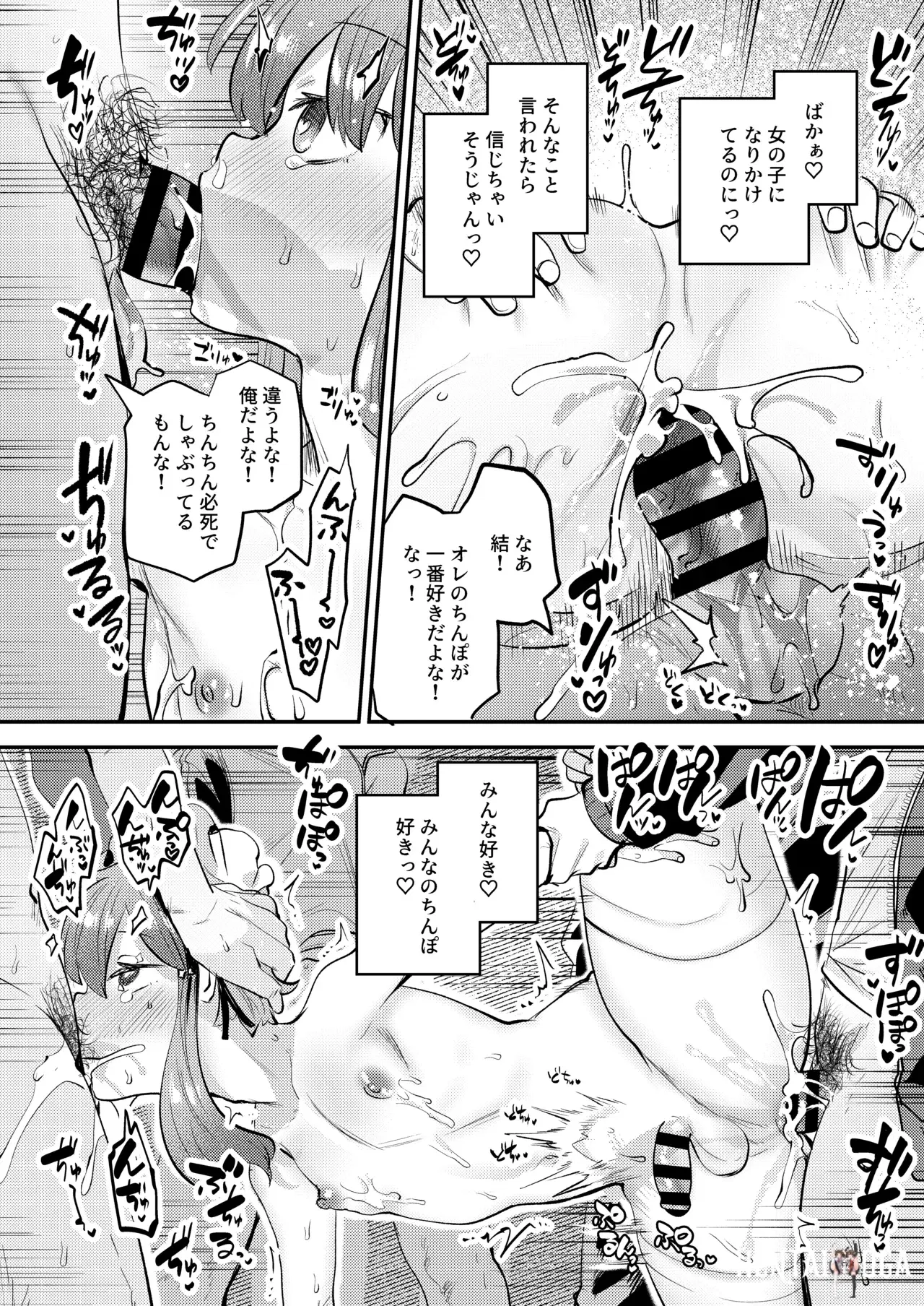 Image #32