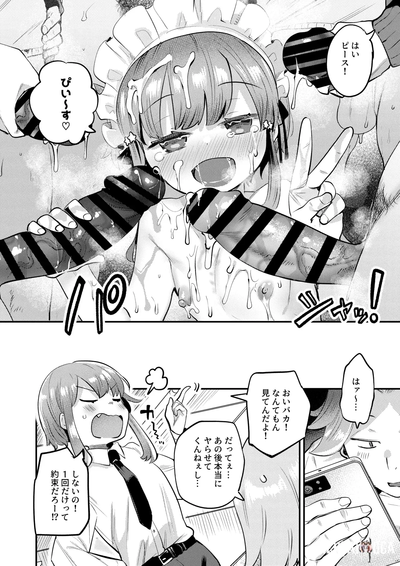 Image #36