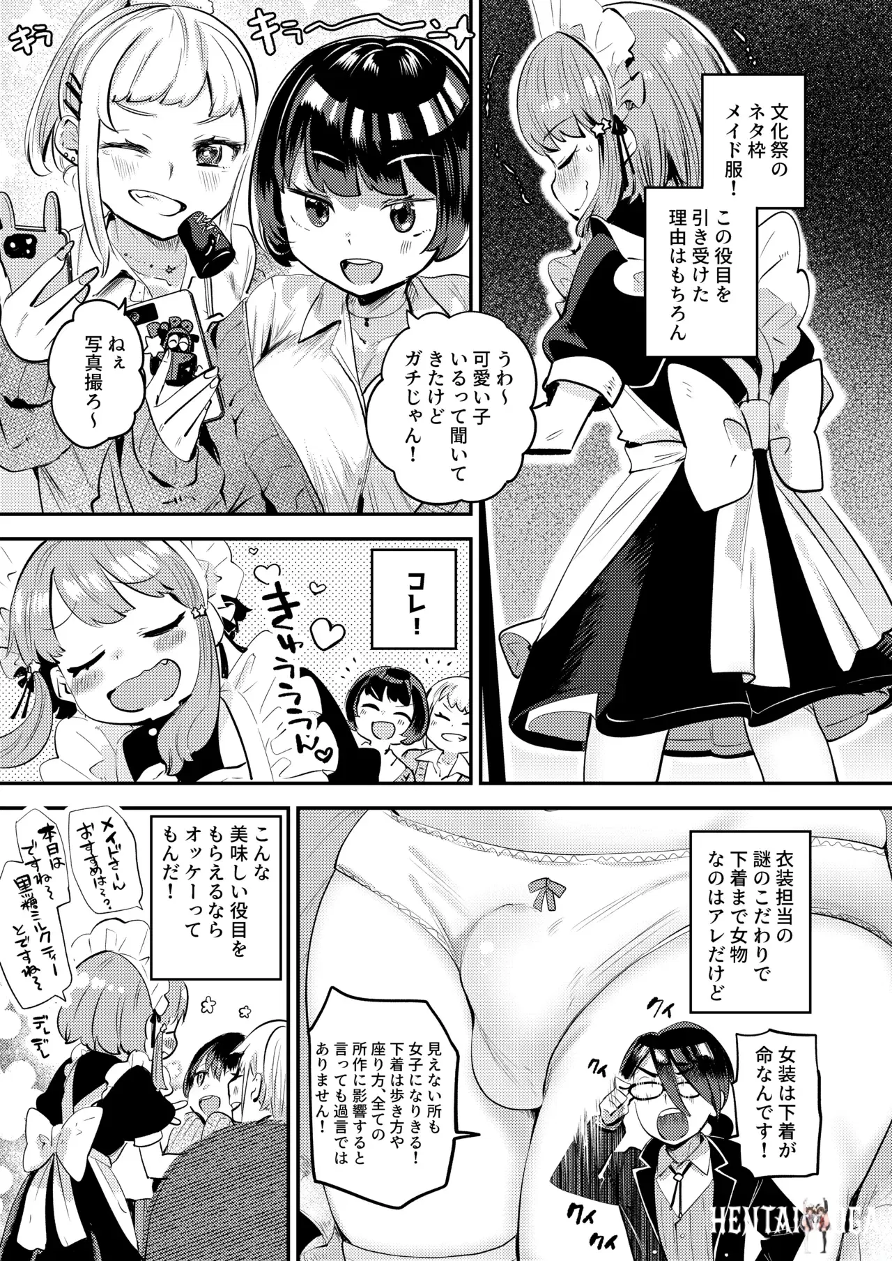 Image #7