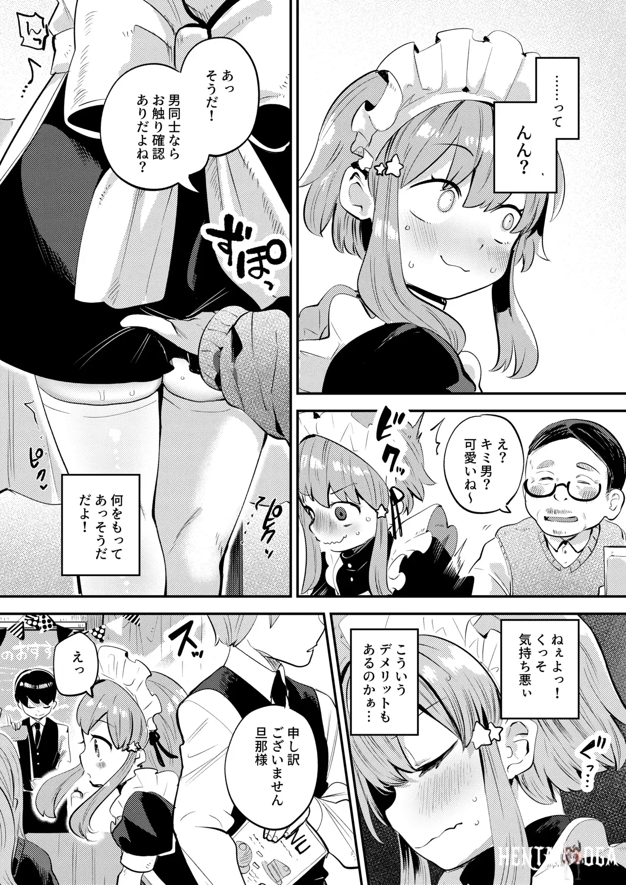 Image #8