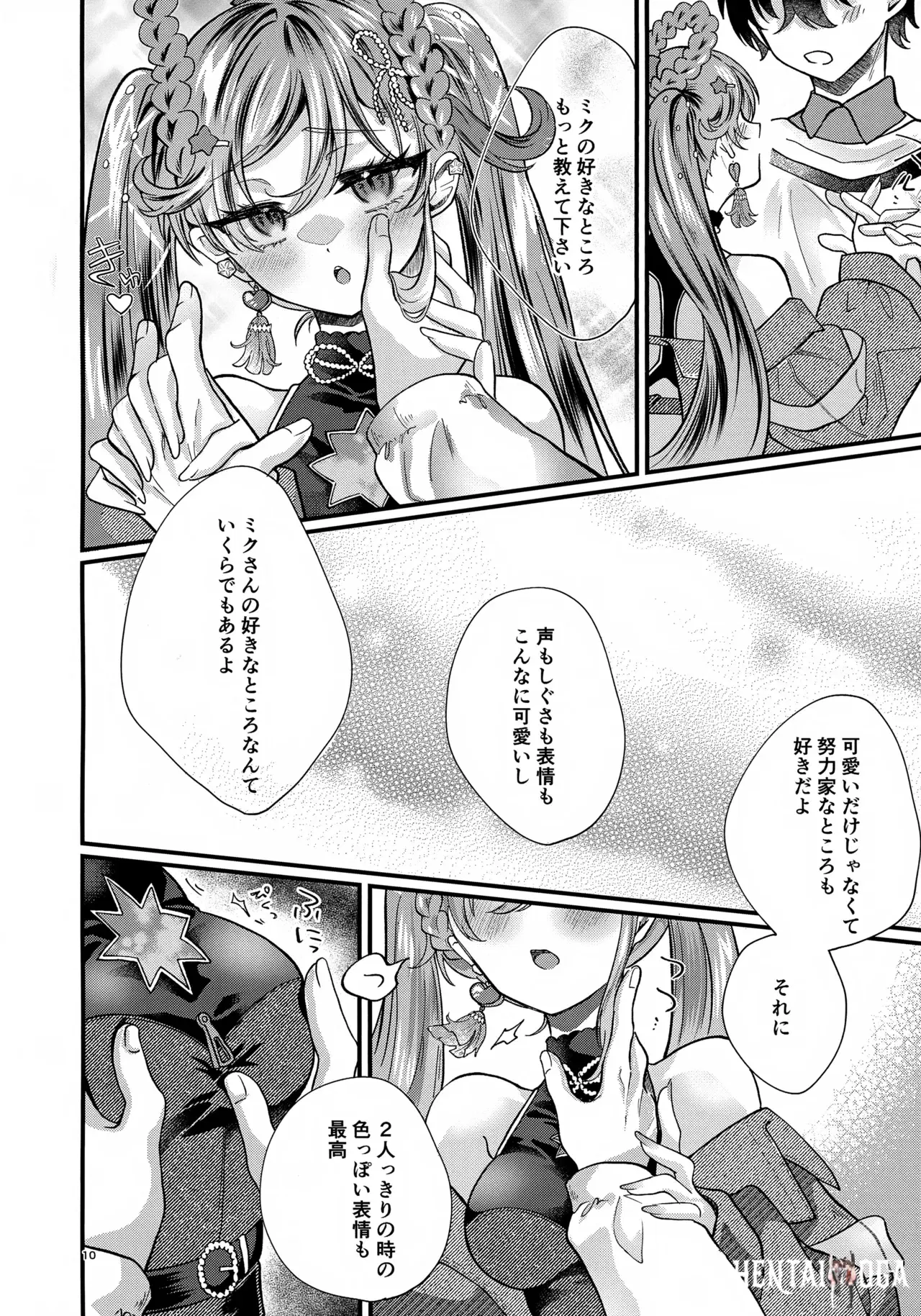 Image #10
