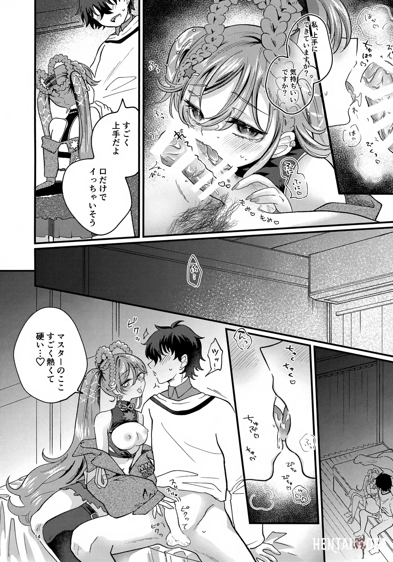 Image #14