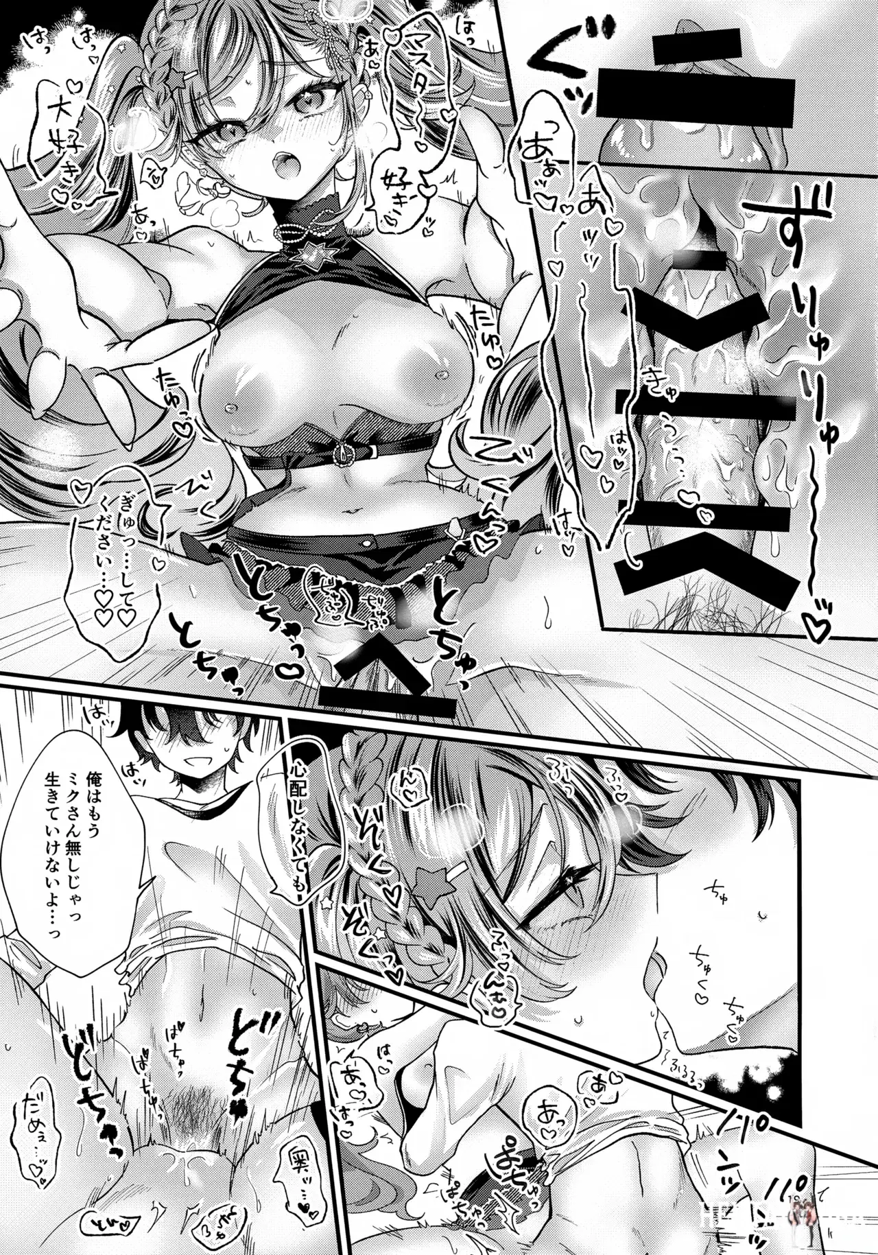 Image #19